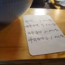 터널카공업사 이미지