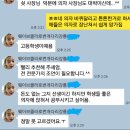 블러그에 판매후기 올리면 그걸보고 다른 고객님들이 똑같은걸 찾아내라는 아우성 악순환의 연속