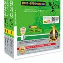 세화산업 | 🎯 산업안전기사 최종합격 후기 | 동차 합격 노하우 공개