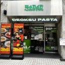 상남동182 | 9월 창원, 상남동맛집 창원파스타 덕수파스타 츄라이스테이크 떠먹는페페로니피자 무제 파스타 신메뉴 후기