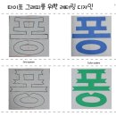 장인혜디자인
