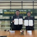 담양군보건소 이미지