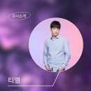 사운드힐러 이미지