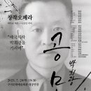 구미아트팩토리