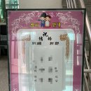 북평면종합복지회관 이미지