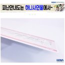 하나인쇄 이미지