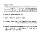 소로3-25 이미지