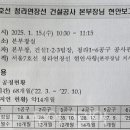 (유)서해건설 투어코리아
