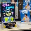 명륜진사갈비 제천강제점