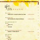 한국소리문화전당연지홀 이미지