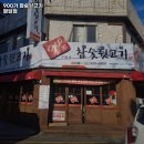 대구 서구 비산동 고기집 900가 참숯뒷고기 팔달점 메뉴가격영업시간리뷰주차