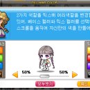 유아이헤어 이미지