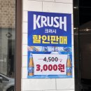 [전주 맛집] 전주 덕진구 덕진동 하가지구 꽃대패삼겹살 맛집 &#39;김대패&#39; 후기!!!