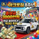 WITH MOON PT(트레이닝센터) | [길음역헬스장,길음역pt]아크로짐 돈암점, 2년 차 회원님의 리얼 근력 운동 후기! (with 이인택 프로)