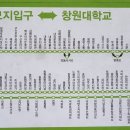 남지계곡 입구 이미지