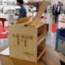 열우물목공방