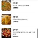 꼬순네 이미지