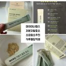 저분자 소화효소 마이이너랩스 에버 루틴 바나바 잎 추출물