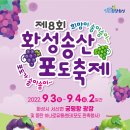 포도도 - 경주시 사정로 58 | 포도도