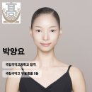 이화세종무용학원