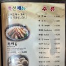 복어찬가 이미지