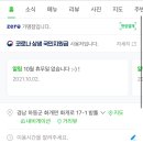 bamtol(밤톨) 이미지