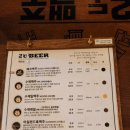 2도비어 - 천안시 동남구 청수11로 18 | 2도비어
