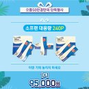 으뜸50안경 동탄점 이미지