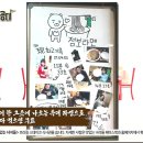 산쪼메 이미지