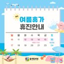 율전탑의원 이미지