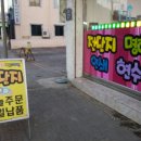 새론인쇄