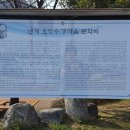 오영수갯마을문학비 이미지