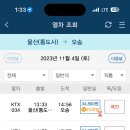 주정차034 네이버블로그