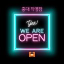 모두의음악버클리음대동문실용음악학원 이미지