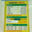 아림골프랜드 이미지