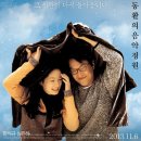1998년 영화 '8월의 크리스마스' / 8월의 크리스마스 - 한석규 이미지