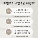 이지뷰티 샵 이미지
