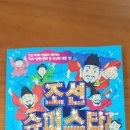 한내슈퍼 이미지