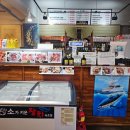 소가키운참치 이미지