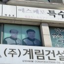 속초대박사료