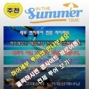 가성비역시높은 고급 세부 알테라리조트를 저렴하게 예약해보자! 이미지