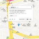 철뚝집 이미지