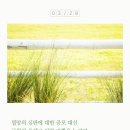 [생명의 삶 QT]인천경찰 경목실장 /이세연 목사님 이미지