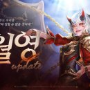 월영