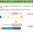 메디힐동물병원 이미지