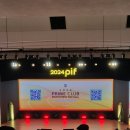 2024 KB증권 Prime Club 투자콘서트 후기(강의자료)