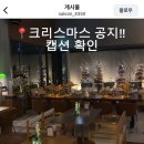 서초대로46길 92 이미지