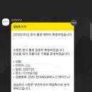 리나플러스 | 리나웨딩 : 더바실리움 본식DVD 계약 모먼트무브 계약 후기 "MOMENTMOVE" DVD