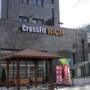 크로스핏 리치 이미지