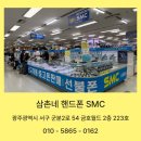 갤럭시 | 광주 갤럭시 중고폰 A+ 구입 후기